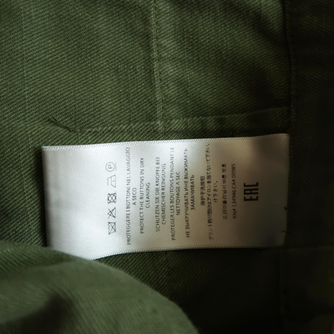 R13 와이드 레그 퍼티그 팬츠 상품이미지9