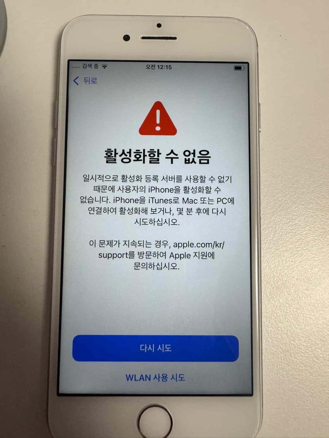 아이폰7 128GB 상품이미지1