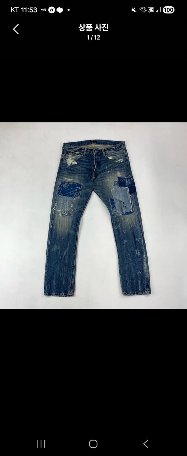 폴로 설리번 패치워크 리페어드 데님 진(34) 상품이미지1