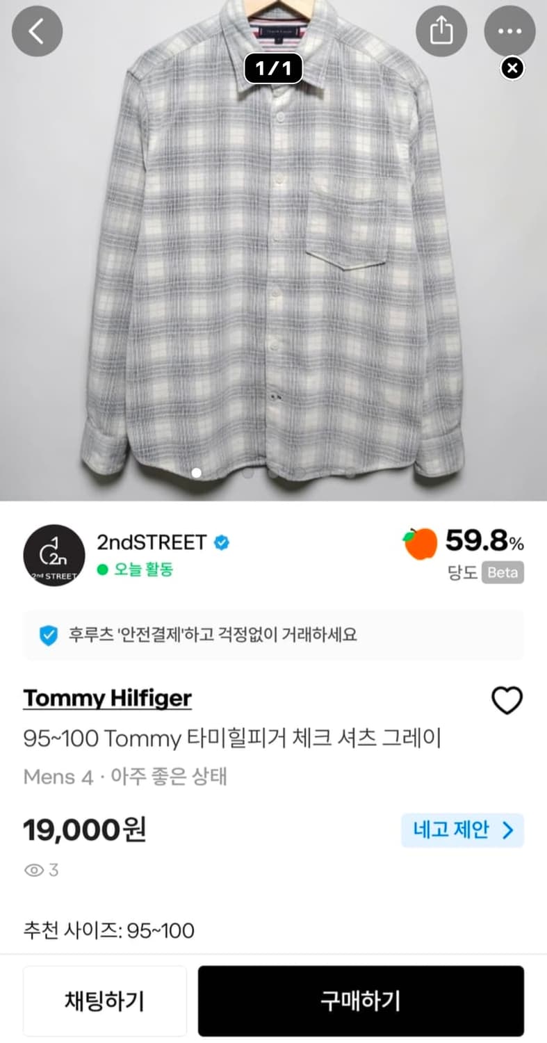 sundia 고객님 개인결제창 상품이미지3