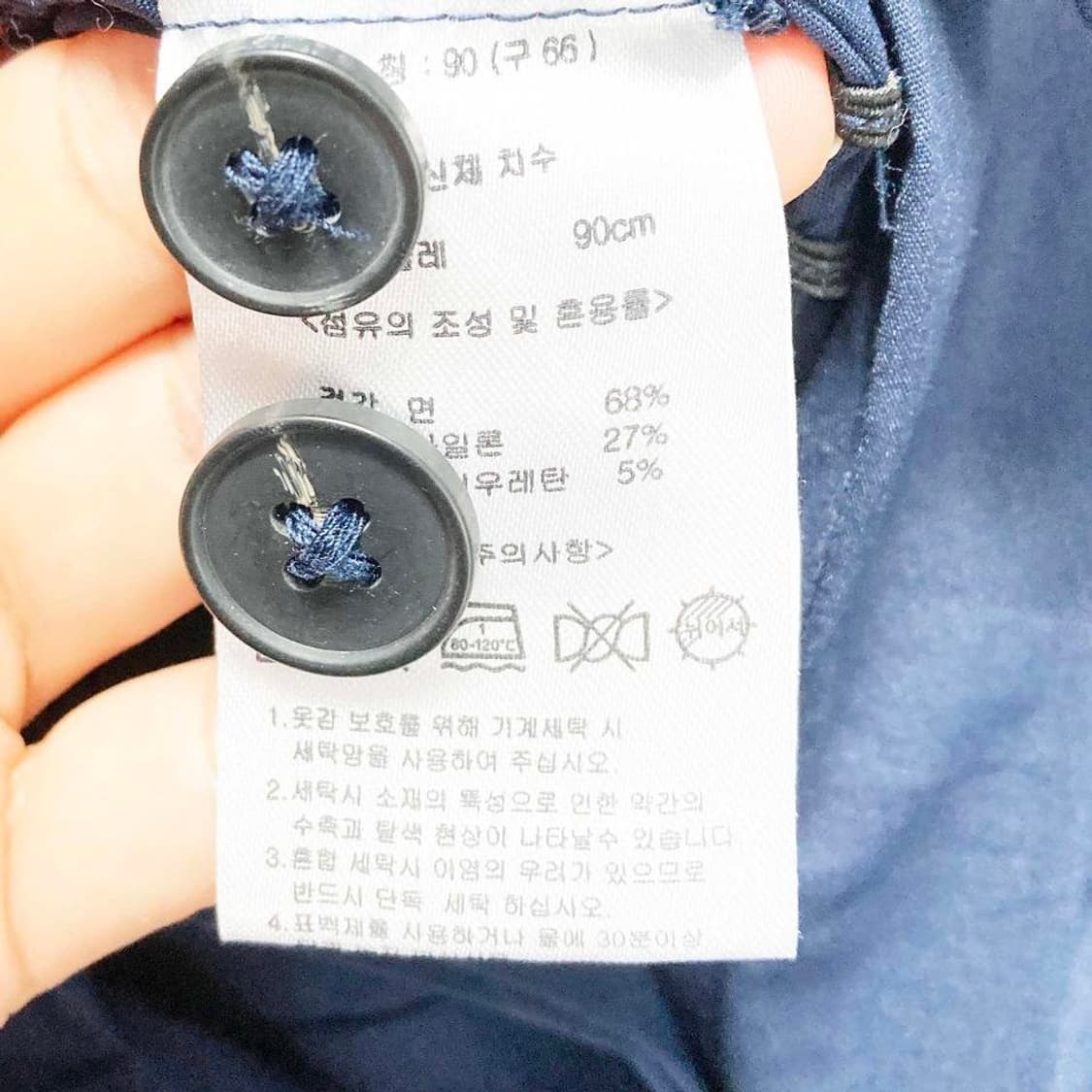 지오송지오 2021 여성점프수트 66 진스센스 상품이미지5