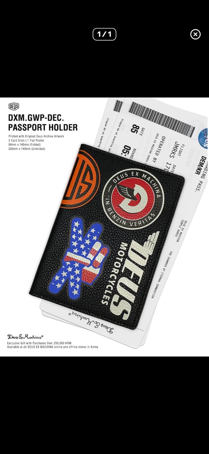 (삽니다)데우스 여권케이스 삽니다 상품이미지1
