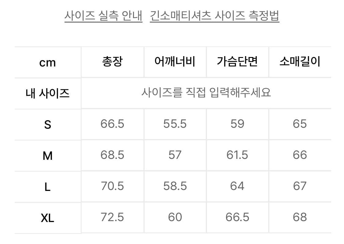 (미착용 새상품) 노매뉴얼 빈티지 와플 후드집업 (블랙) (s) 상품이미지7