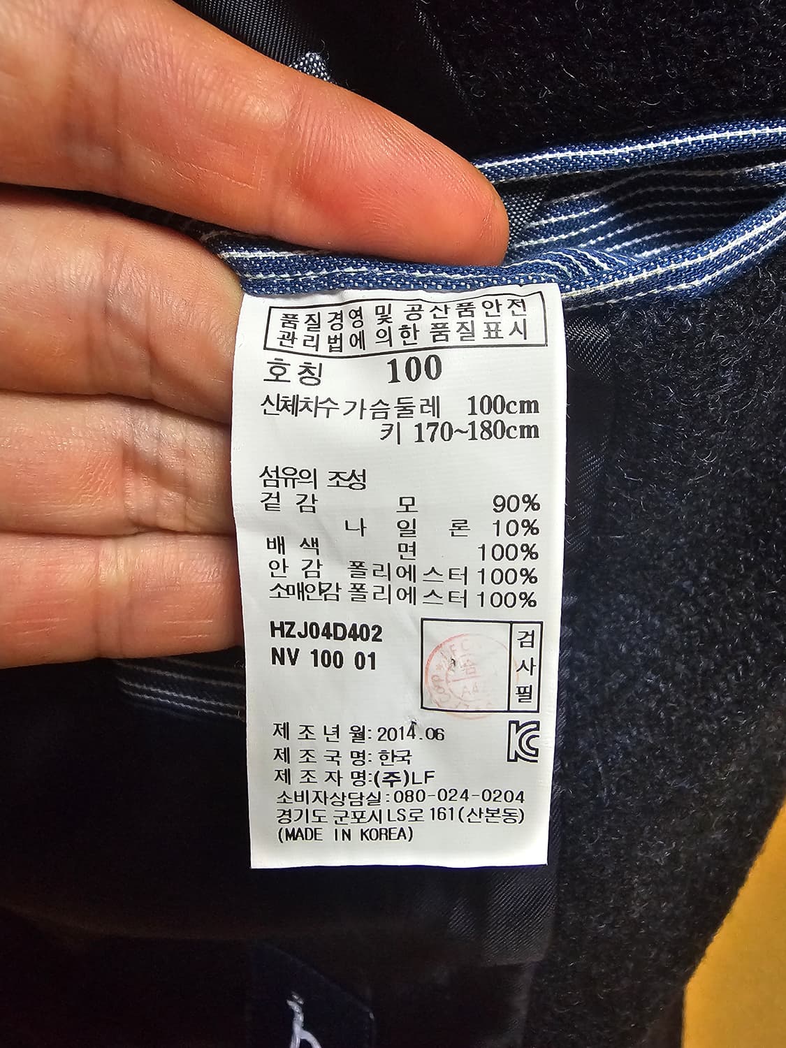 헤지스 자켓 트위드 100 상품이미지8