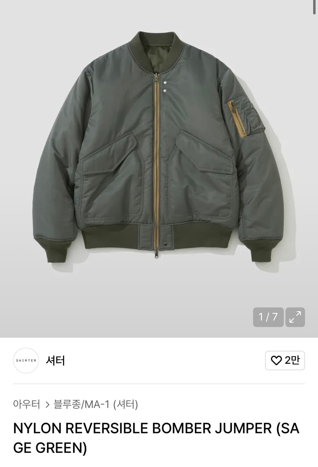 셔터 봄버 자켓m (구매) 상품이미지1