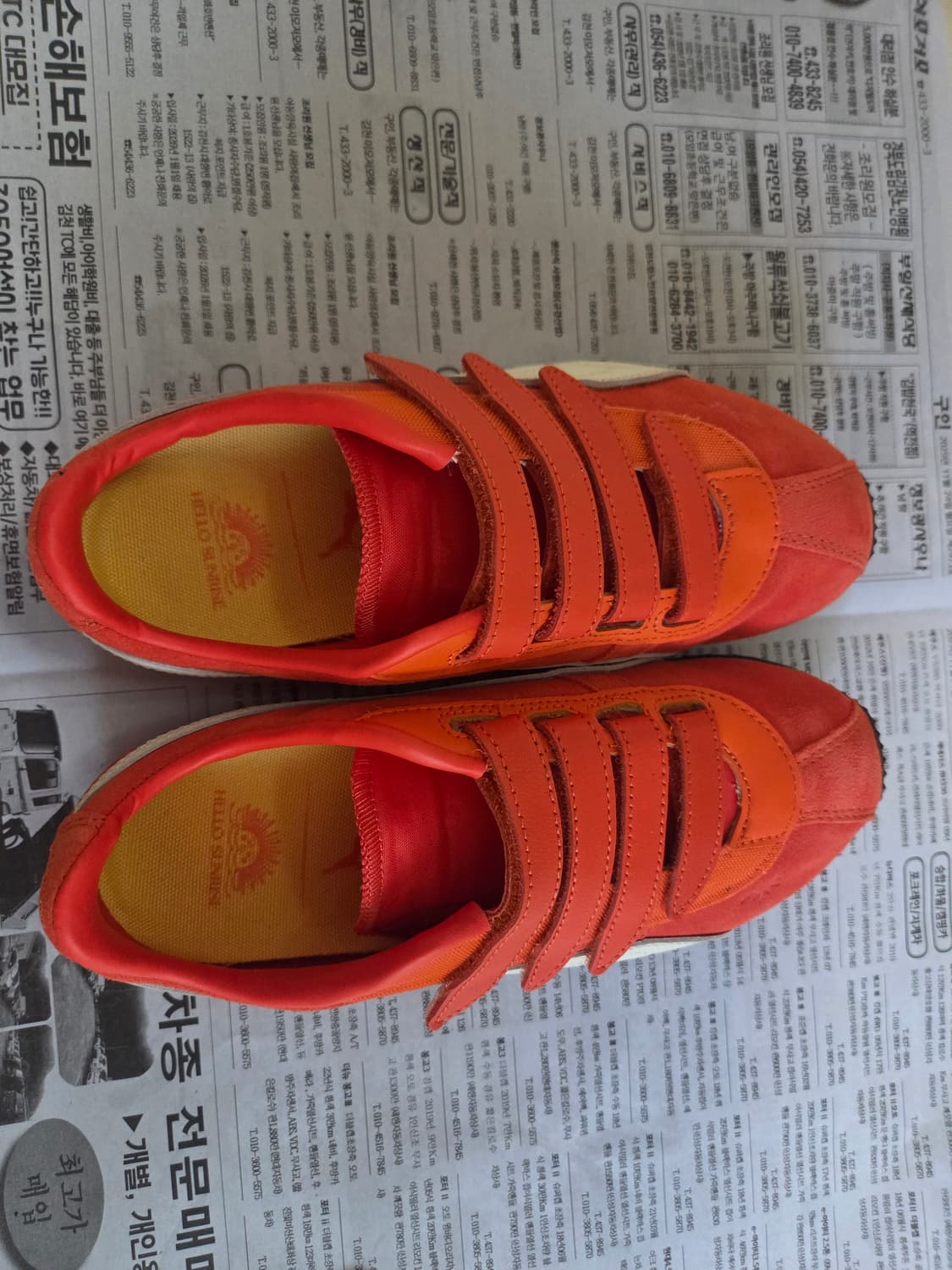 HELLO SUNRISE 상품이미지1