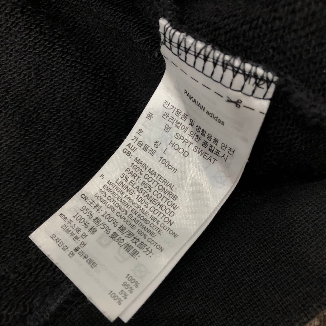 L 아디다스 신형 파이어버드 삼선 후드티 상품이미지4