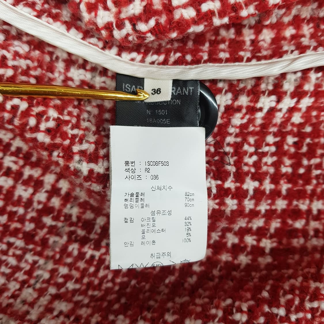 이자벨마랑 에브라 체크 코트 36사이즈 상품이미지8