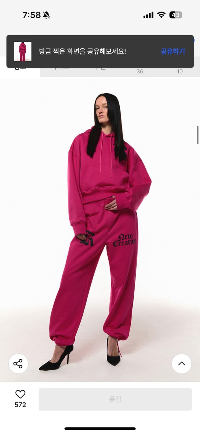 커렌트 후드 스웻팬츠 셋업 상품이미지1