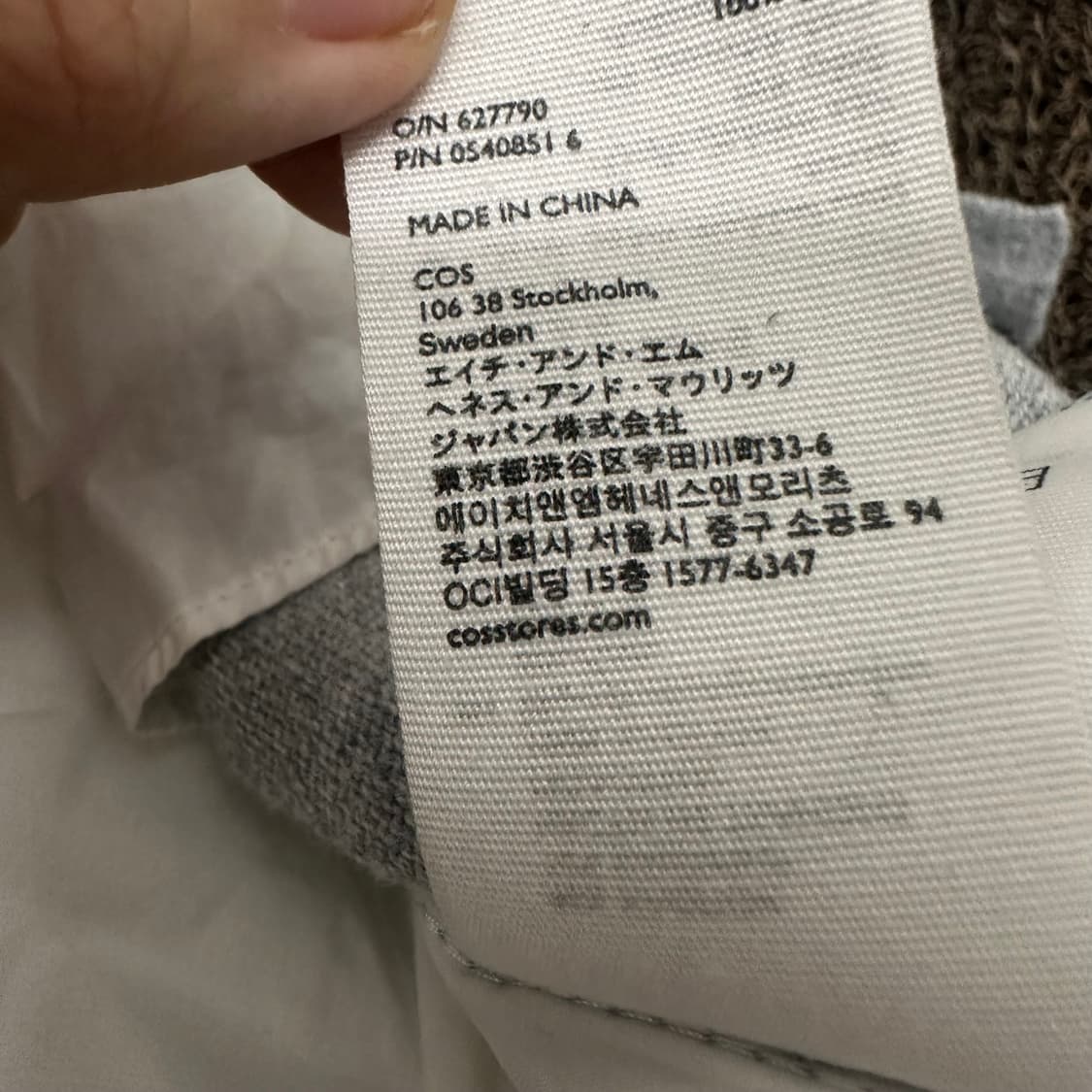 COS 코스 여성 니트 XS 상품이미지9