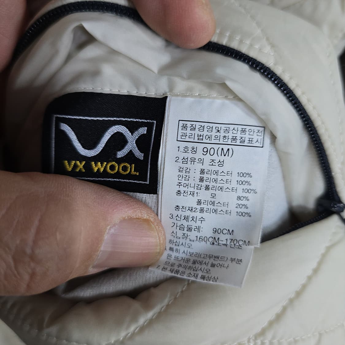 노스페이스(The North Face) 퀼팅 후드 패딩 코트 90 상품이미지9