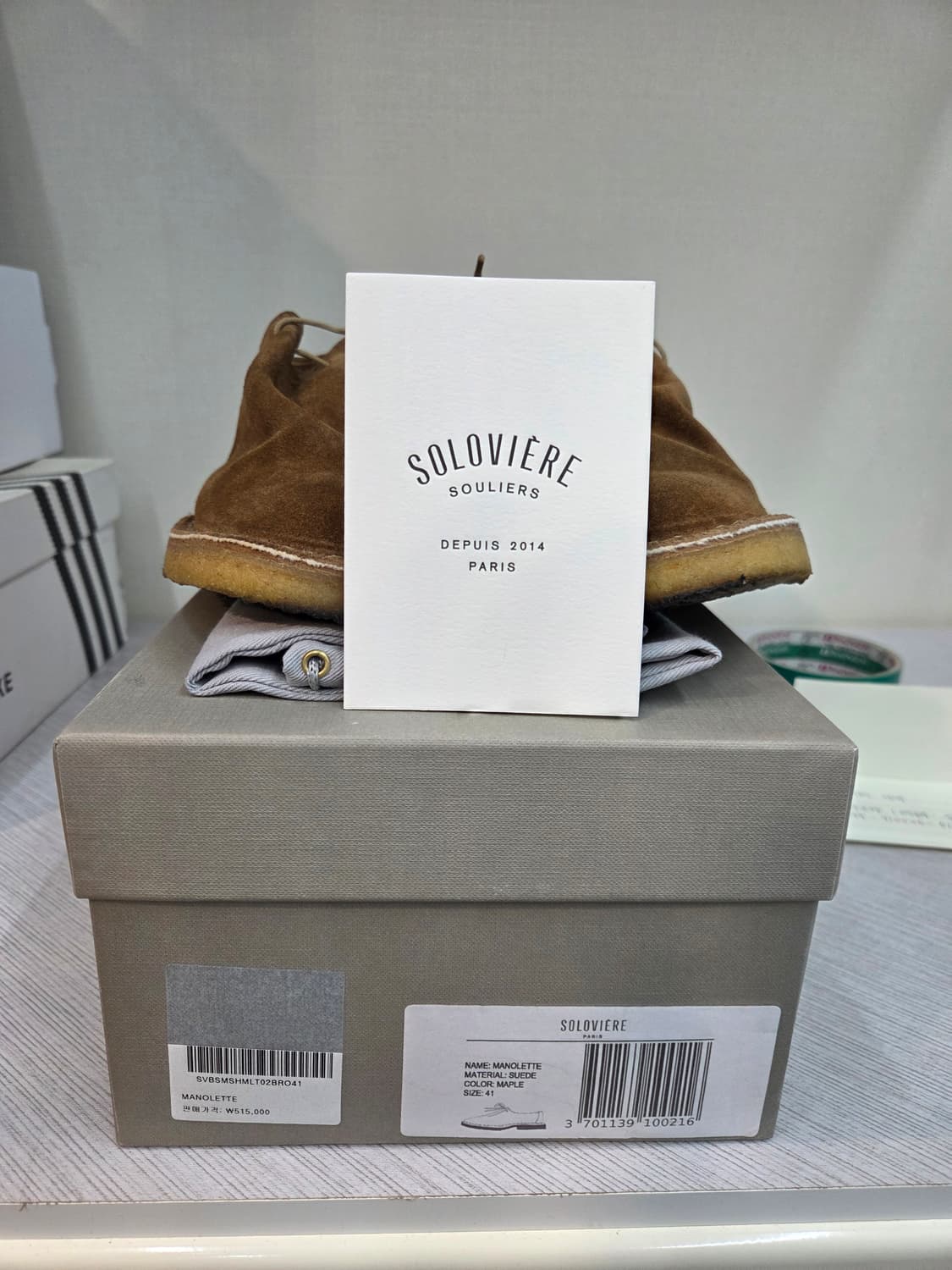 자크 솔로비에르 스웨이드 화 상품이미지1