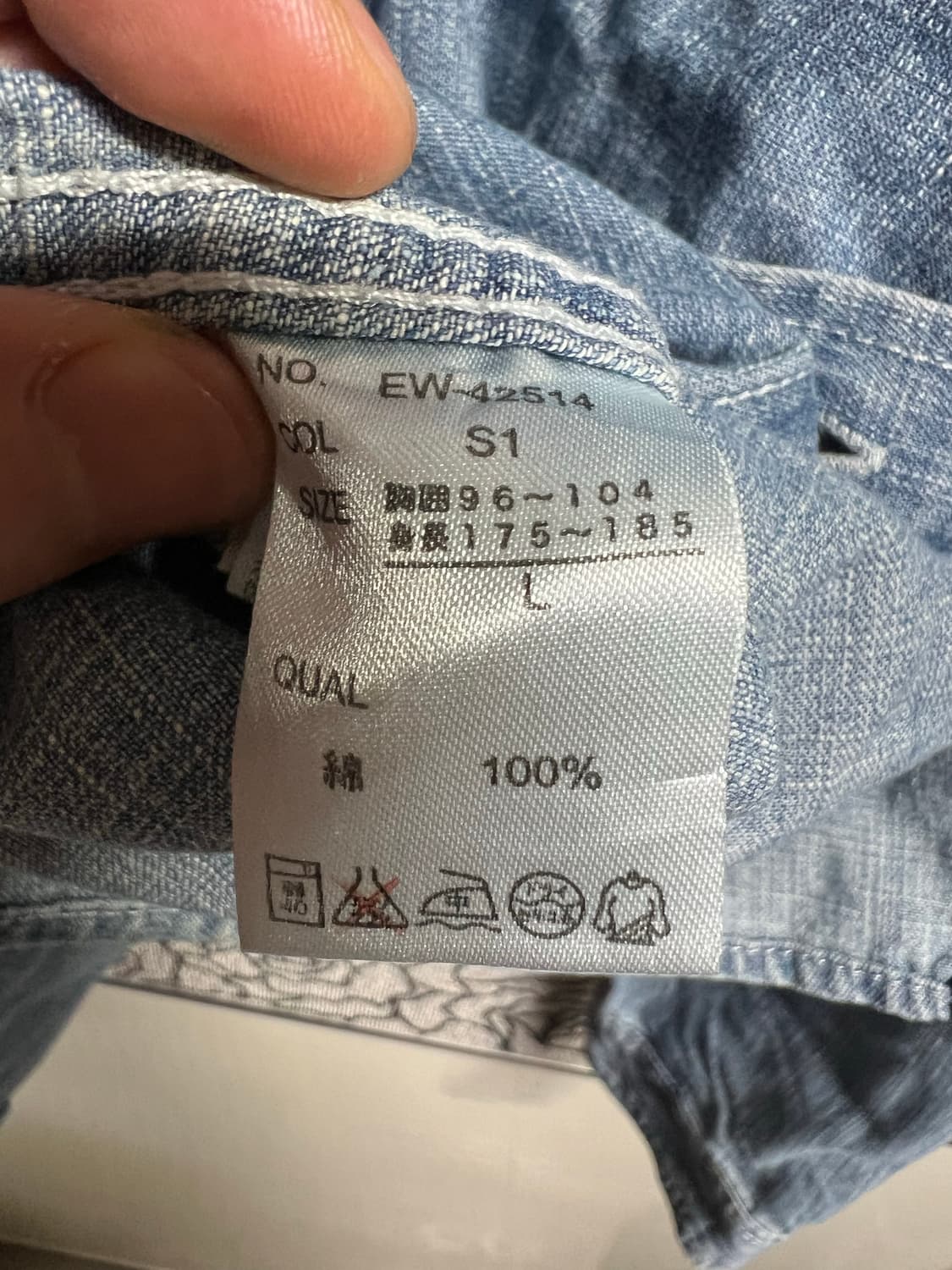 Sun Dogs USAF 데님셔츠 상품이미지6