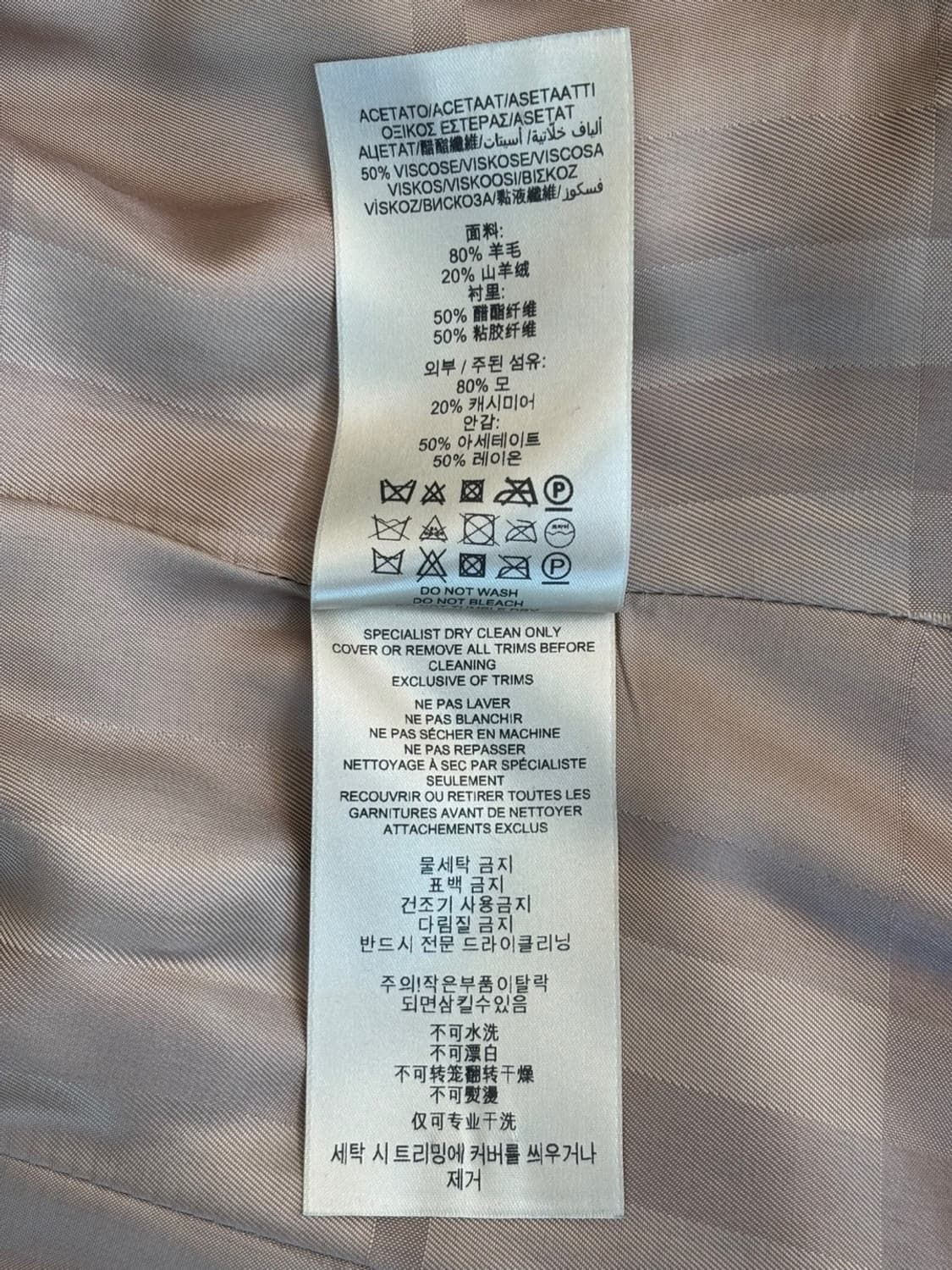 Burberry Cashmere Coat 상품이미지7