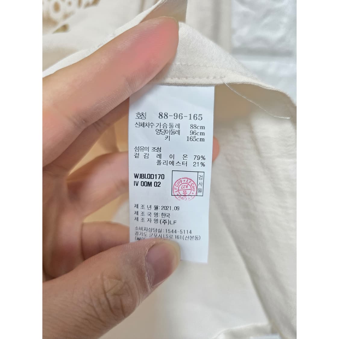 23s 질스튜어트 아이보리 레이스 카라 블라우스 L 상품이미지3