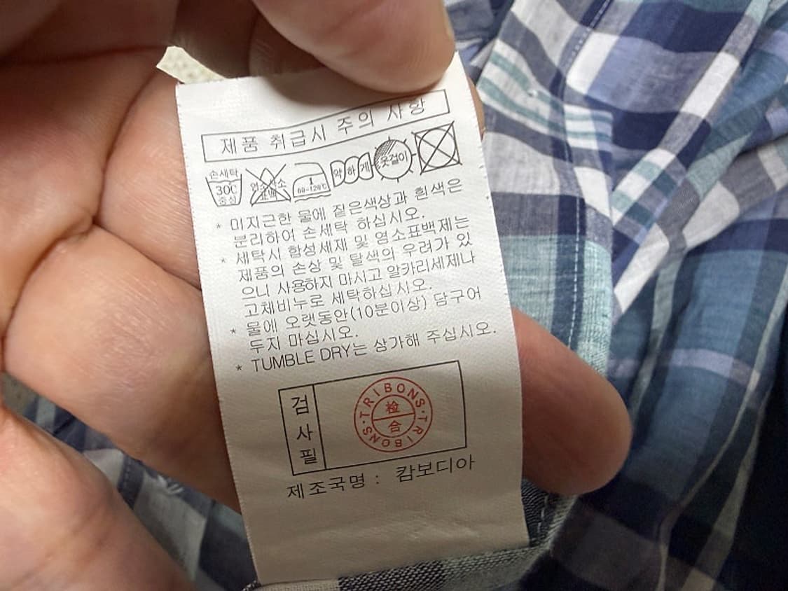 닥스 마 린넨 반팔 셔츠 남방 남성용 95사이즈 상품이미지6