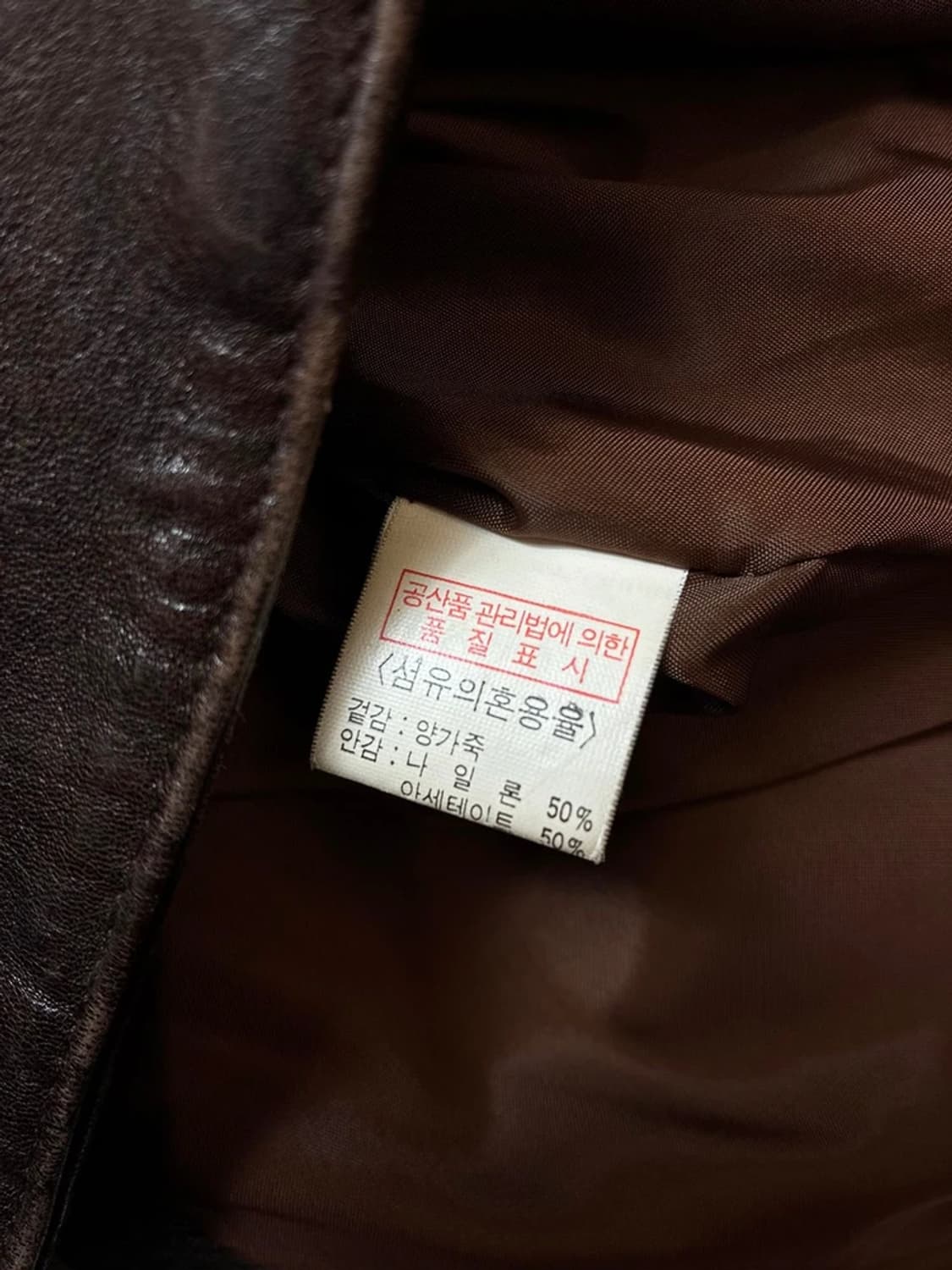 Selected 00's 100% 양가죽 블레이저 자켓 PN8330 상품이미지8