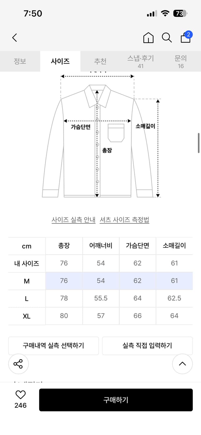 플루크 코듀로이 체크 셔츠 오렌지 M 상품이미지2