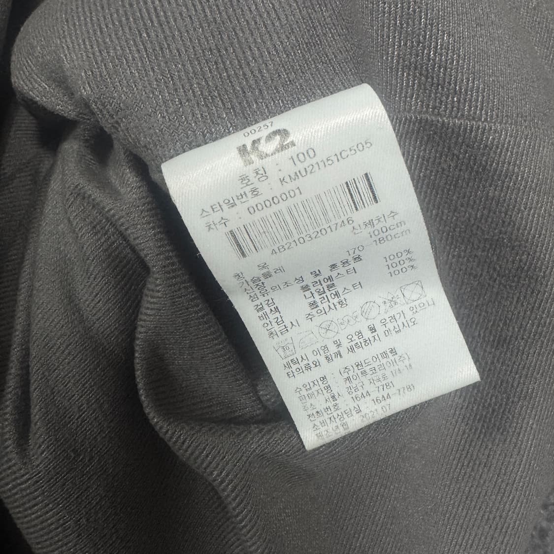 K2 케이투 후리스 집업 L사이즈 상품이미지5