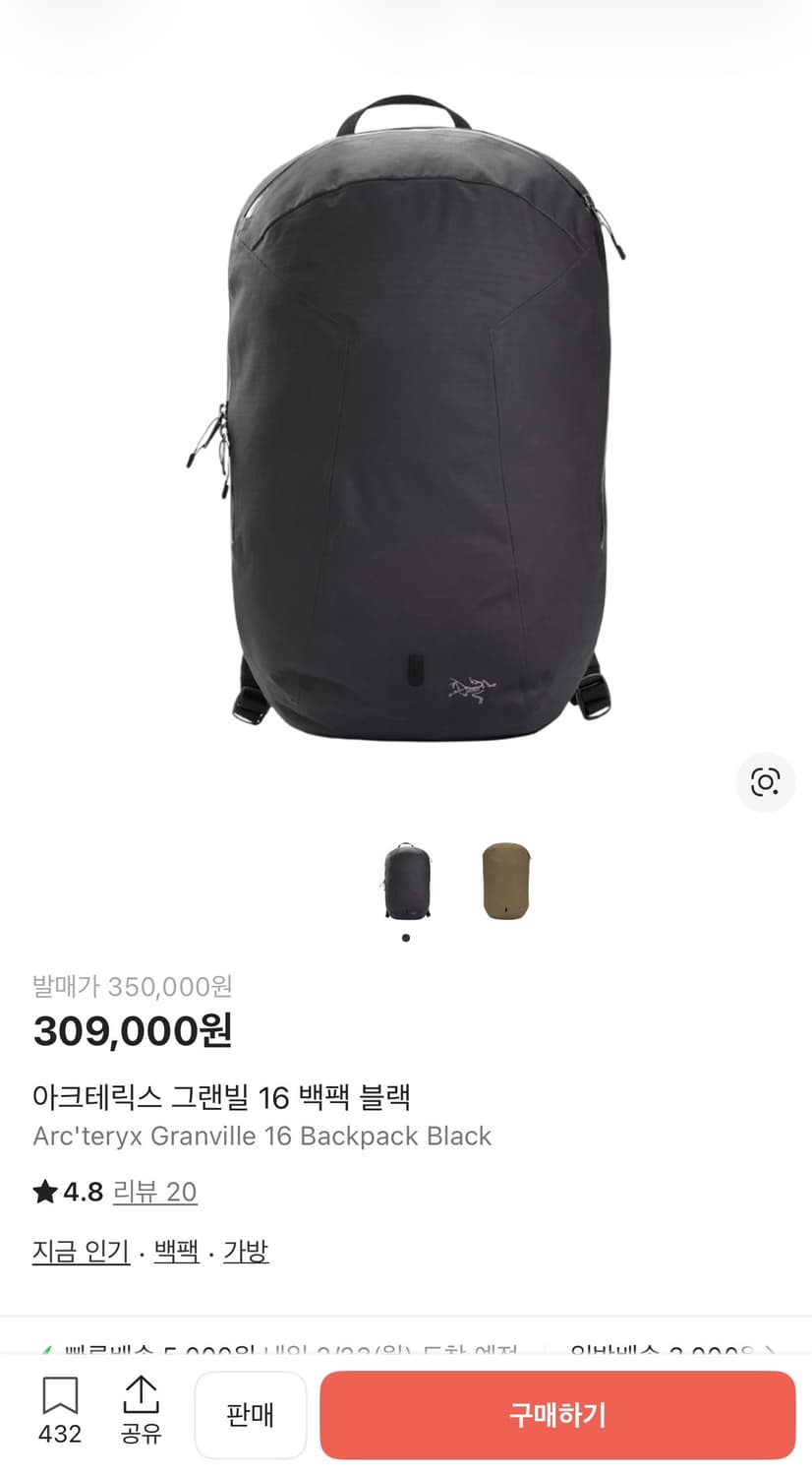 아크테릭스 그랜빌 16 블랙 상품이미지3