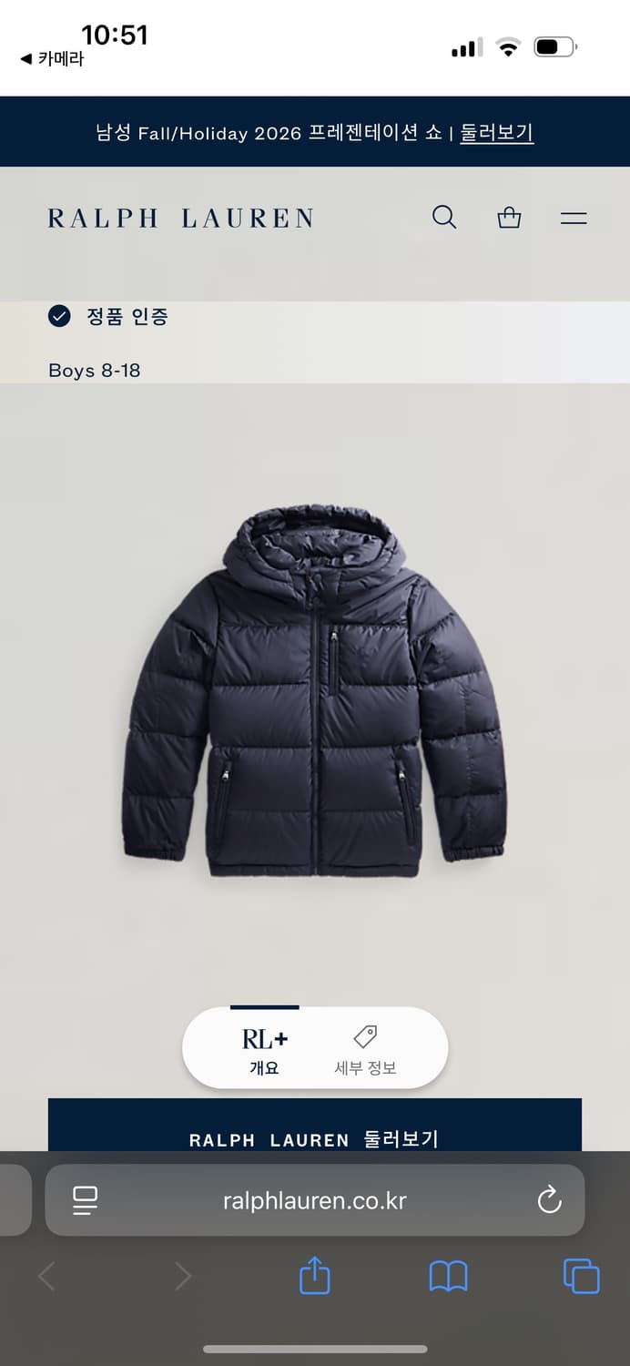 폴로 덕다운 패딩 점퍼 보이즈L 상품이미지5