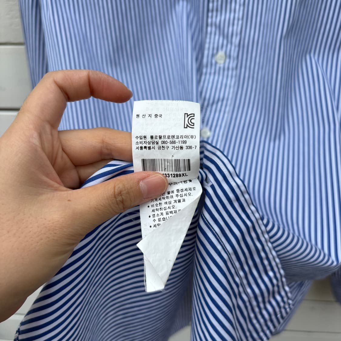 Polo 폴로 스트라이프 셔츠 상품이미지6
