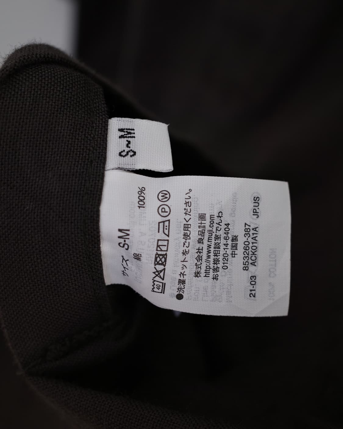 MUJI 상품이미지3
