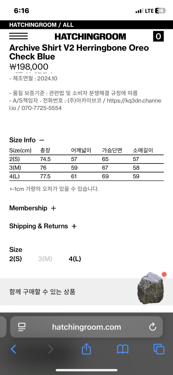 해칭룸 Archive Shirt V2 Oreo Check blue(2) 상품이미지5