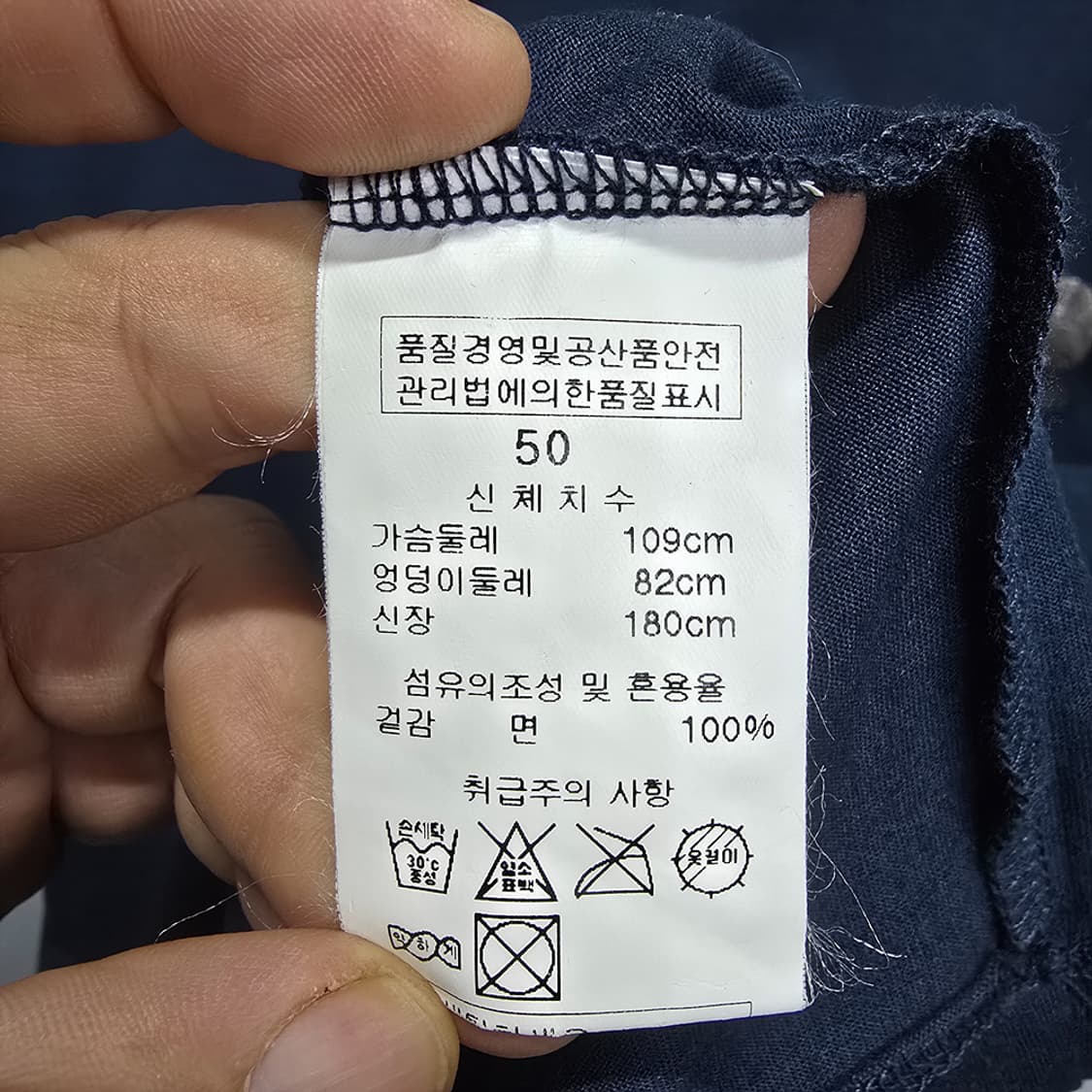 솔리드옴므 도트 그래픽 브이넥 반팔티 L 상품이미지6