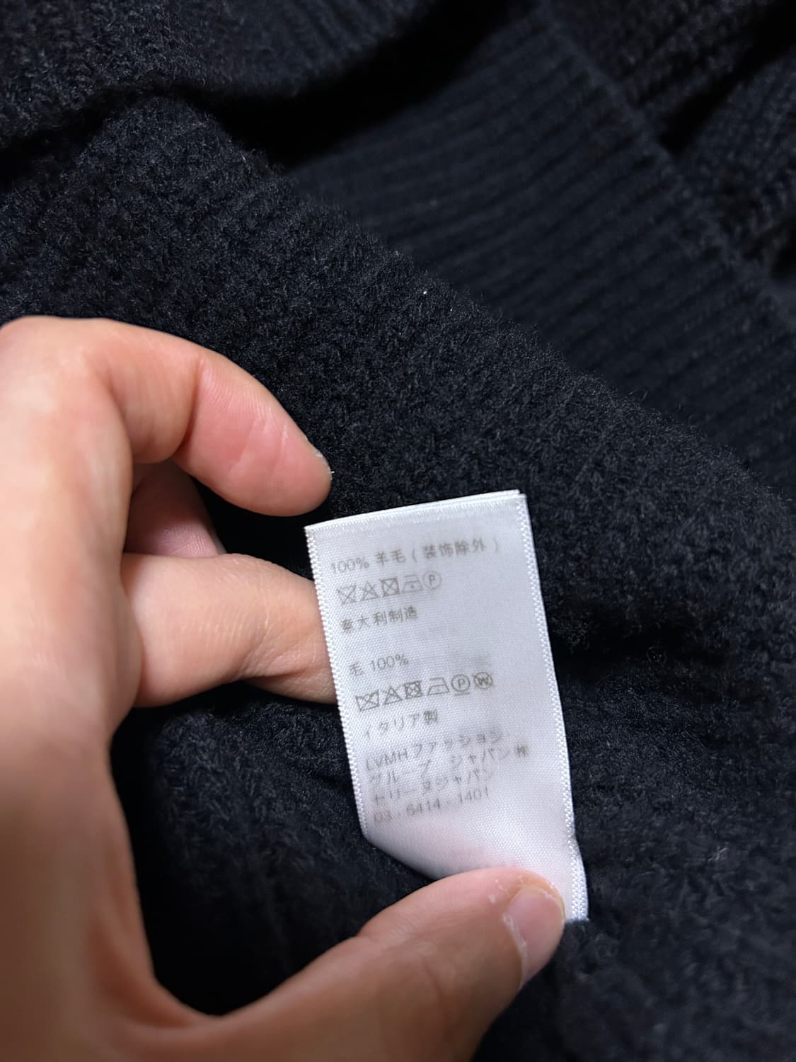 [105, L] 셀린느 리브드 울 니트후드 상품이미지6