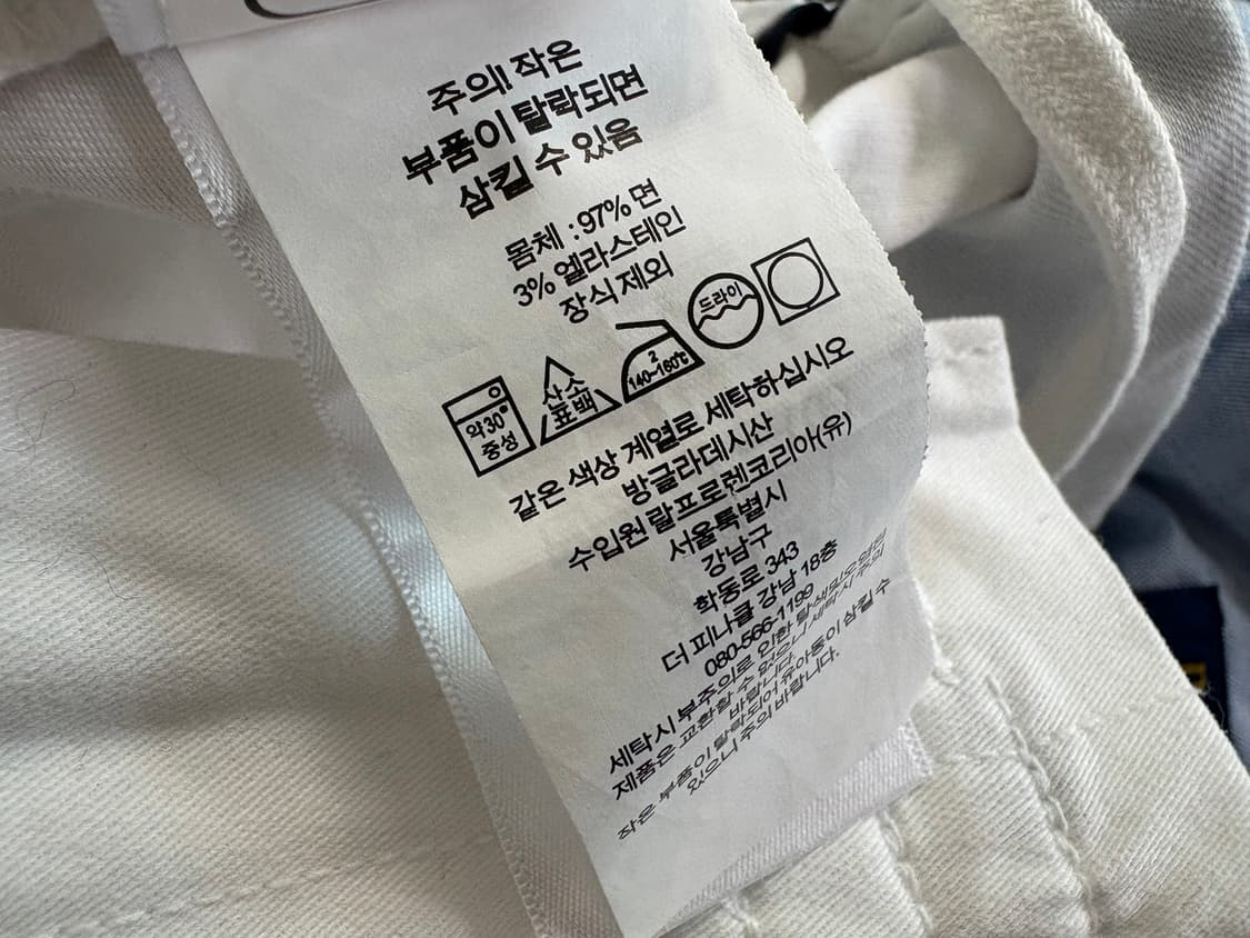 폴로 반바지 프렙스터 상품이미지4