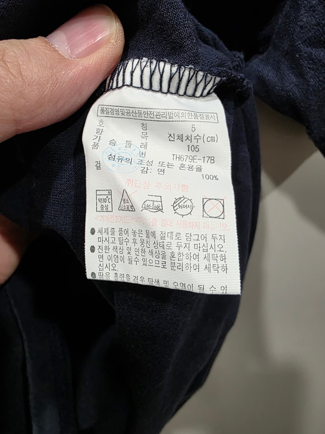 라코스테(LACOSTE) 네이비 반팔 티 상품이미지3