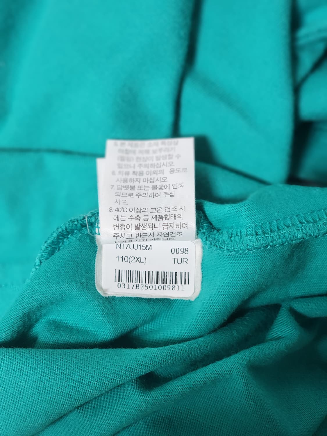 노스페이스 그린 서퍼 자수 포켓 반팔 티셔츠 110 (2XL) 상품이미지9