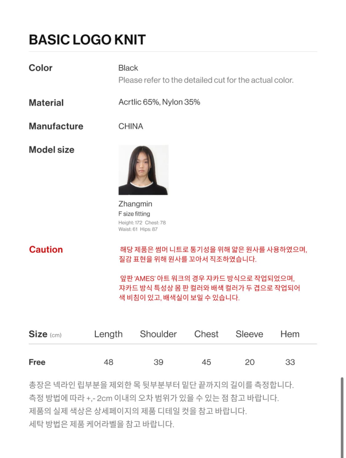 Ames(아메스) 베이직 로고 니트 반팔 상품이미지3