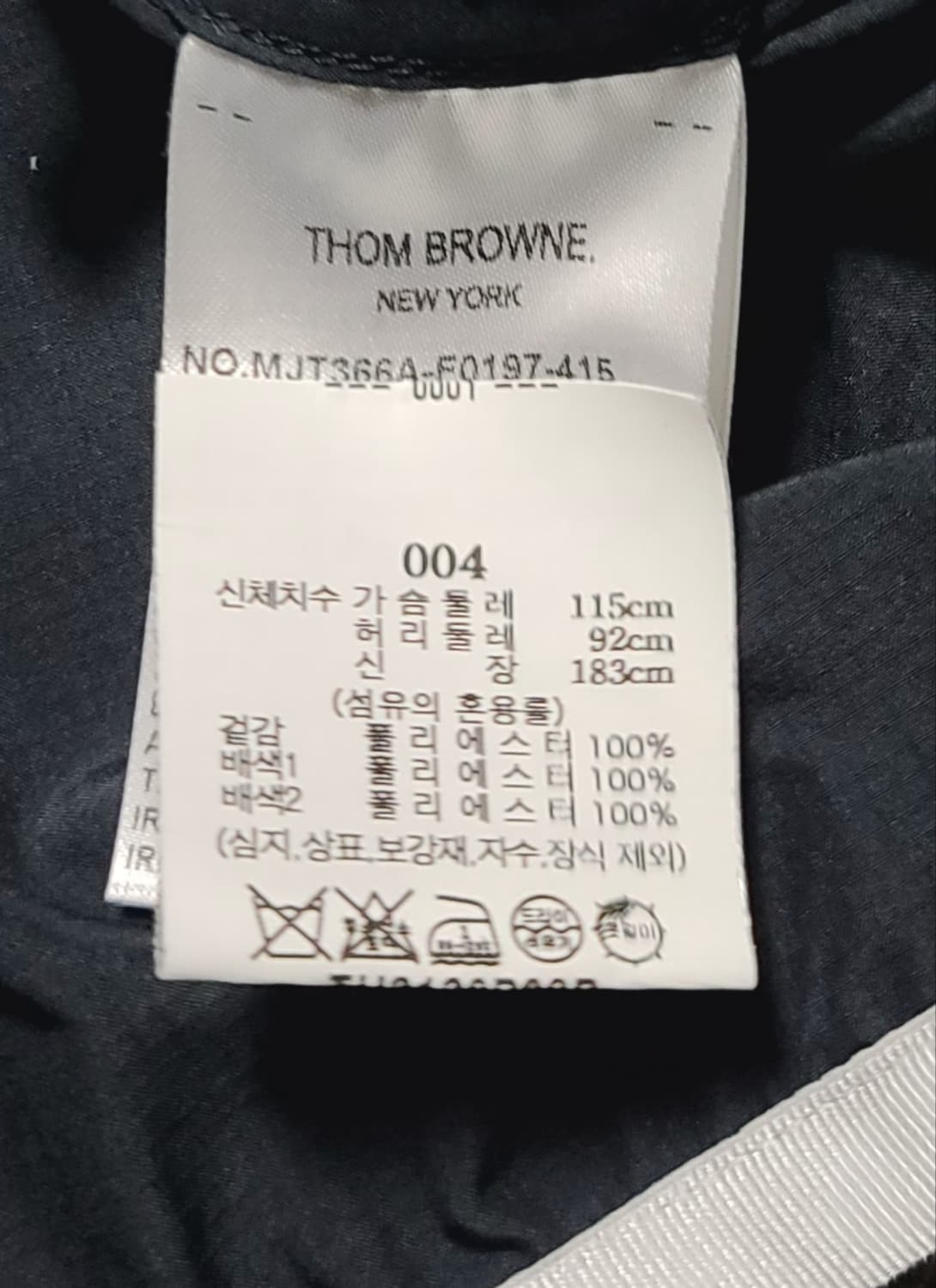 톰 브라운 바람막이 ( 105~110 ) 상품이미지5