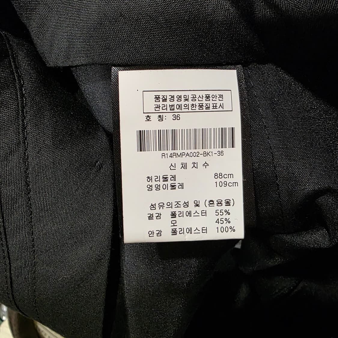 릴리젼 RLGN+BLK 블랙 슬랙스 상품이미지4