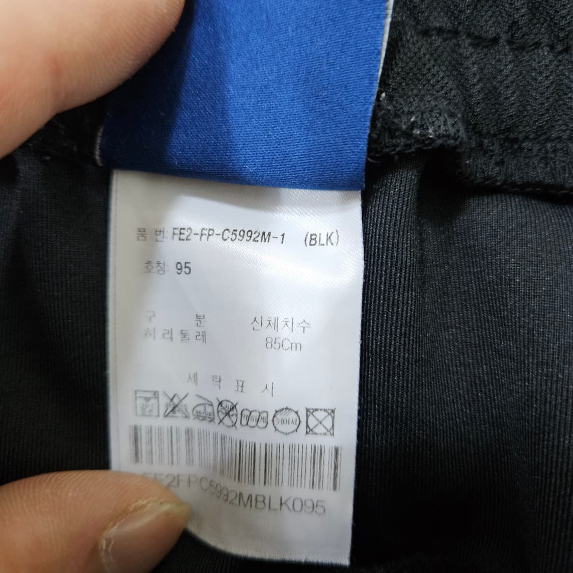 95 휠라 베이직 트레이닝 팬츠 0316Y 상품이미지4