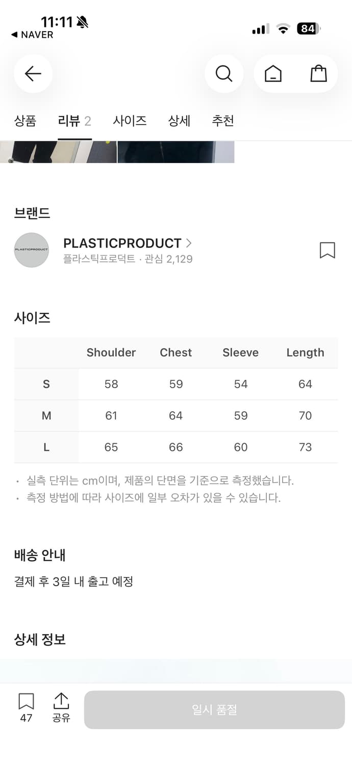 플라스틱프로덕트 멘탈 헬스 집 후드 차콜(s) 상품이미지4