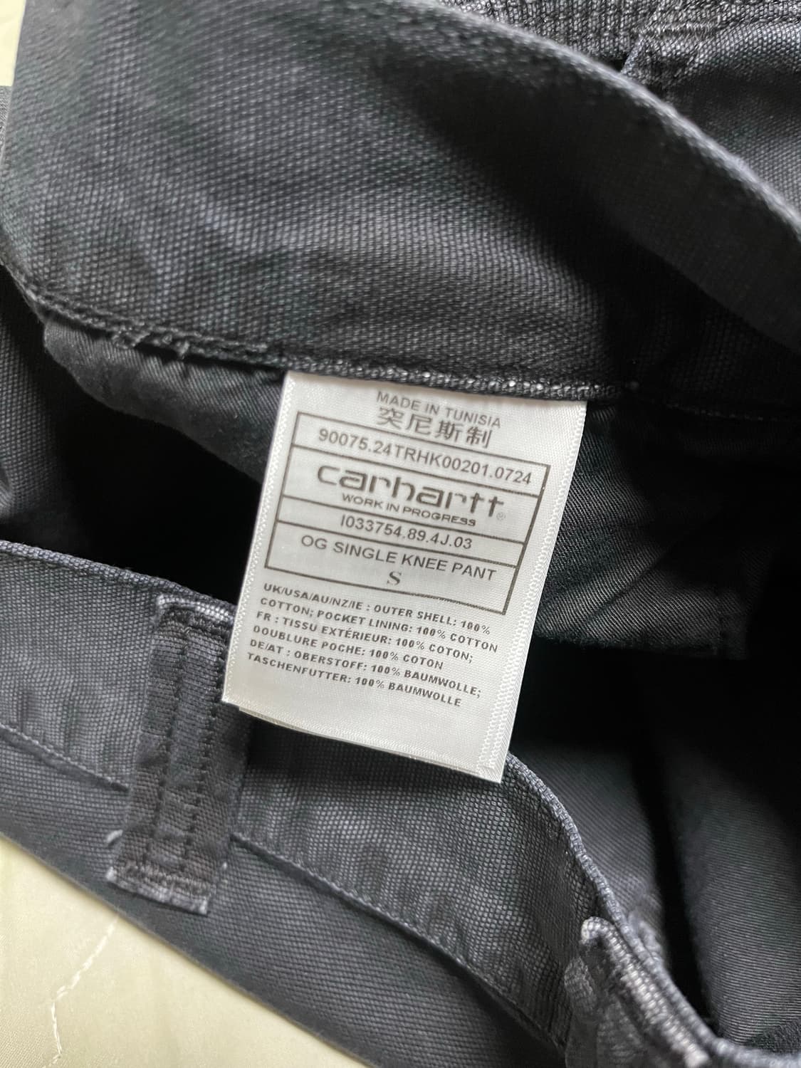 [S] 칼하트윕 OG 싱글니팬츠 허버드 블랙 스톤 다이드 상품이미지3
