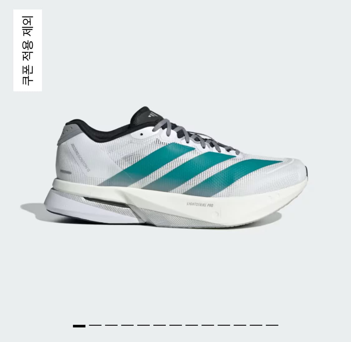 아디다스 아디제로 보스턴 13M 상품이미지2