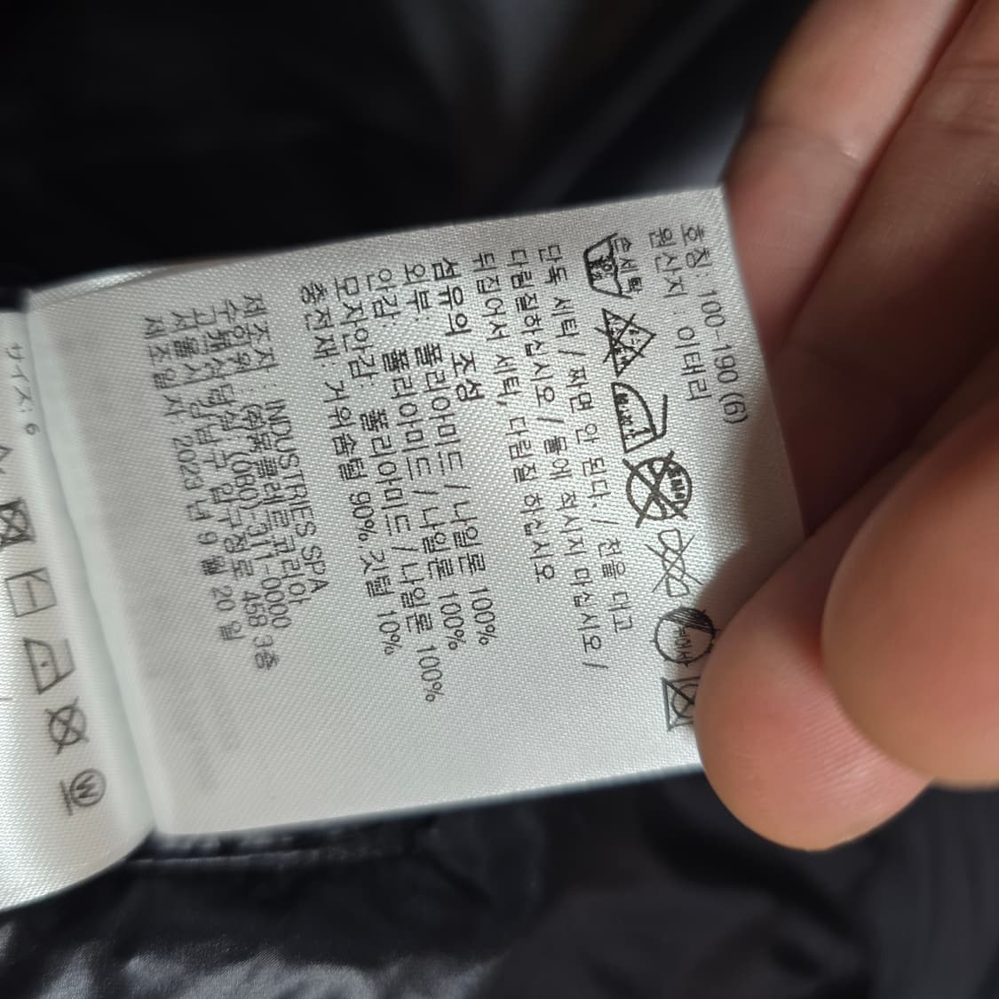 몽클레어 베제르 마야 6사이즈  상품이미지5