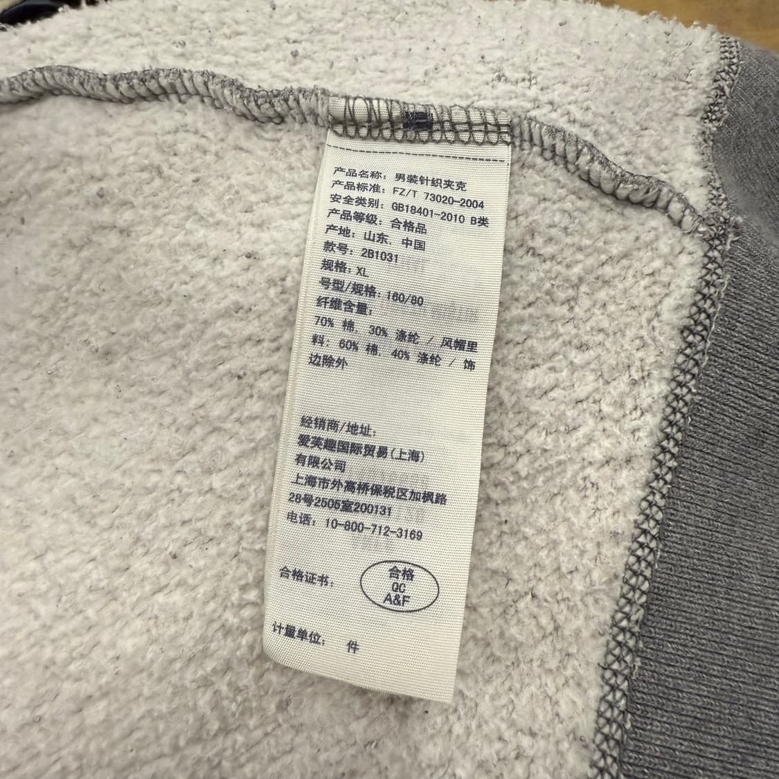 아베크롬비 그레이 블루 후드집업 상품이미지6