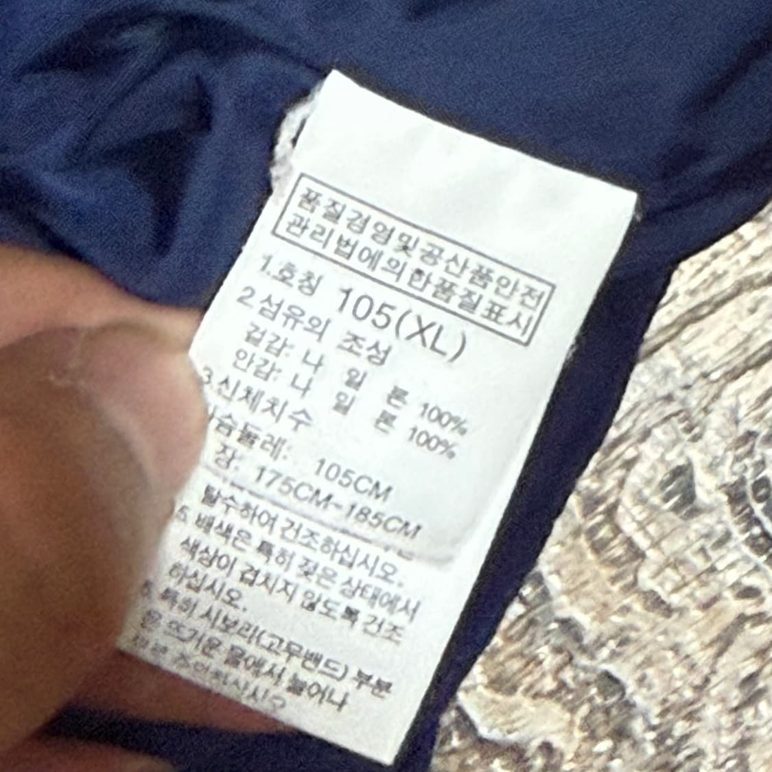 노스페이스 네이비 후드 윈드 브레이커 자켓 (105) 상품이미지3