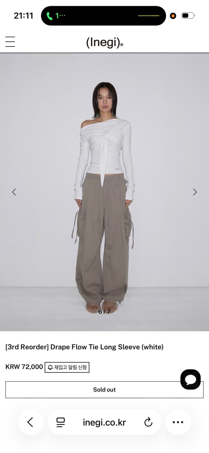 이네기 드레이프 플로우 롱슬리브 화이트 상품이미지5