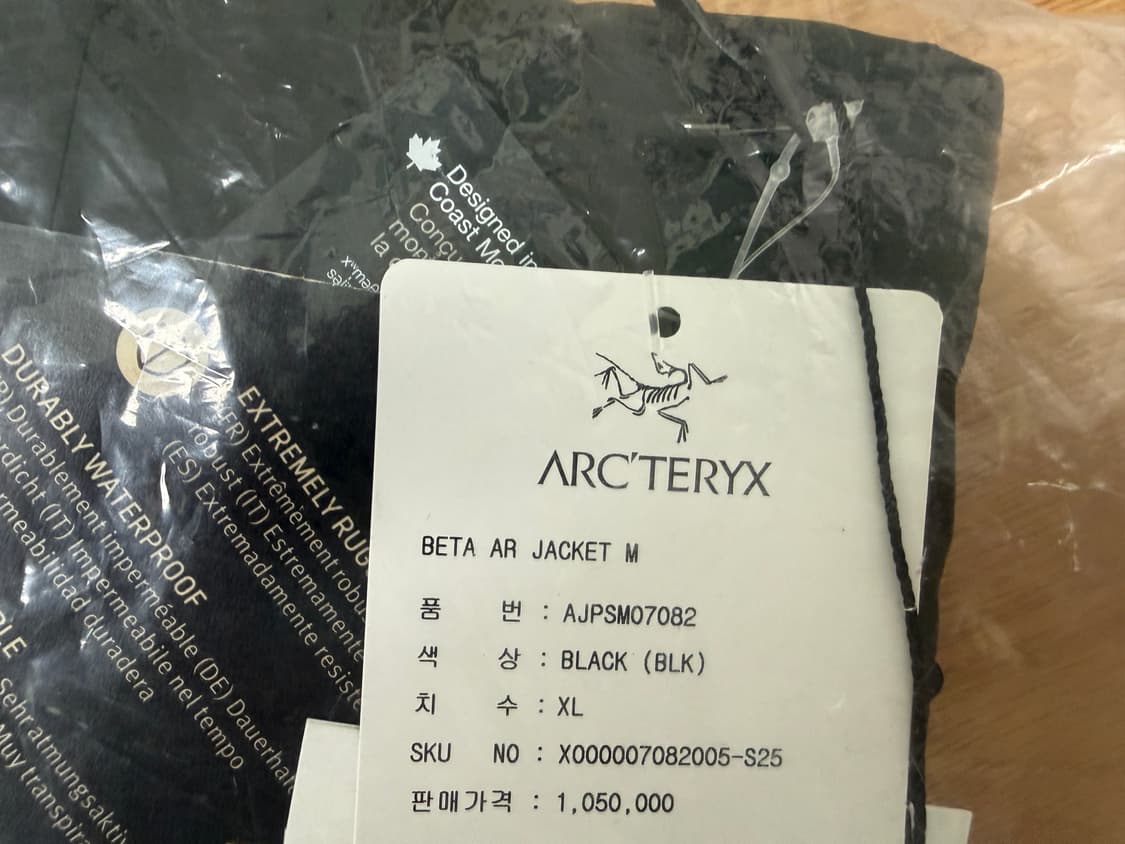 아크테릭스 베타 AR 자켓 블랙 XL 상품이미지3