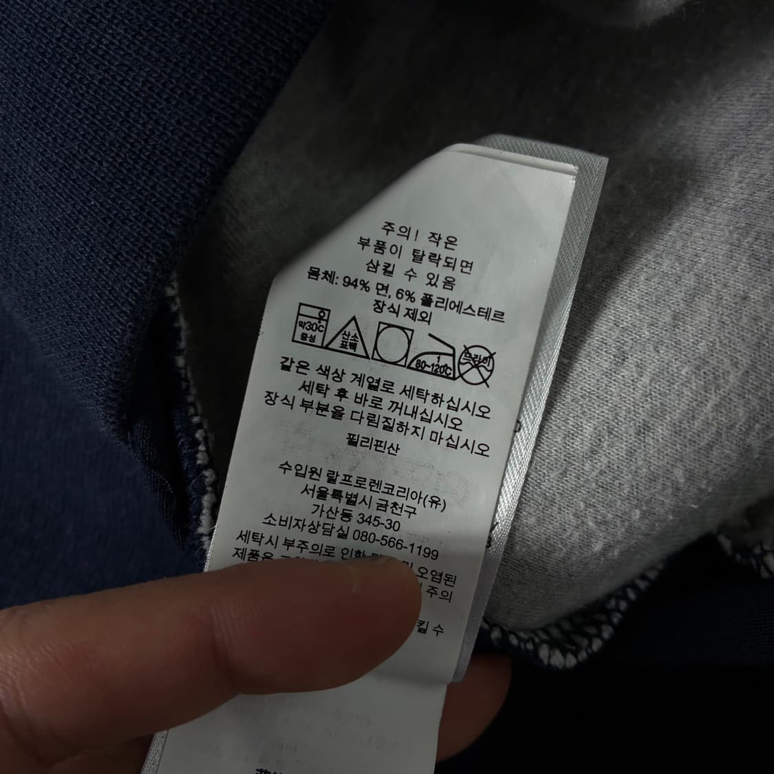 Polo  폴로 랄프로렌 빅포니 치프키프 코튼 네이비 후드집업  상품이미지8