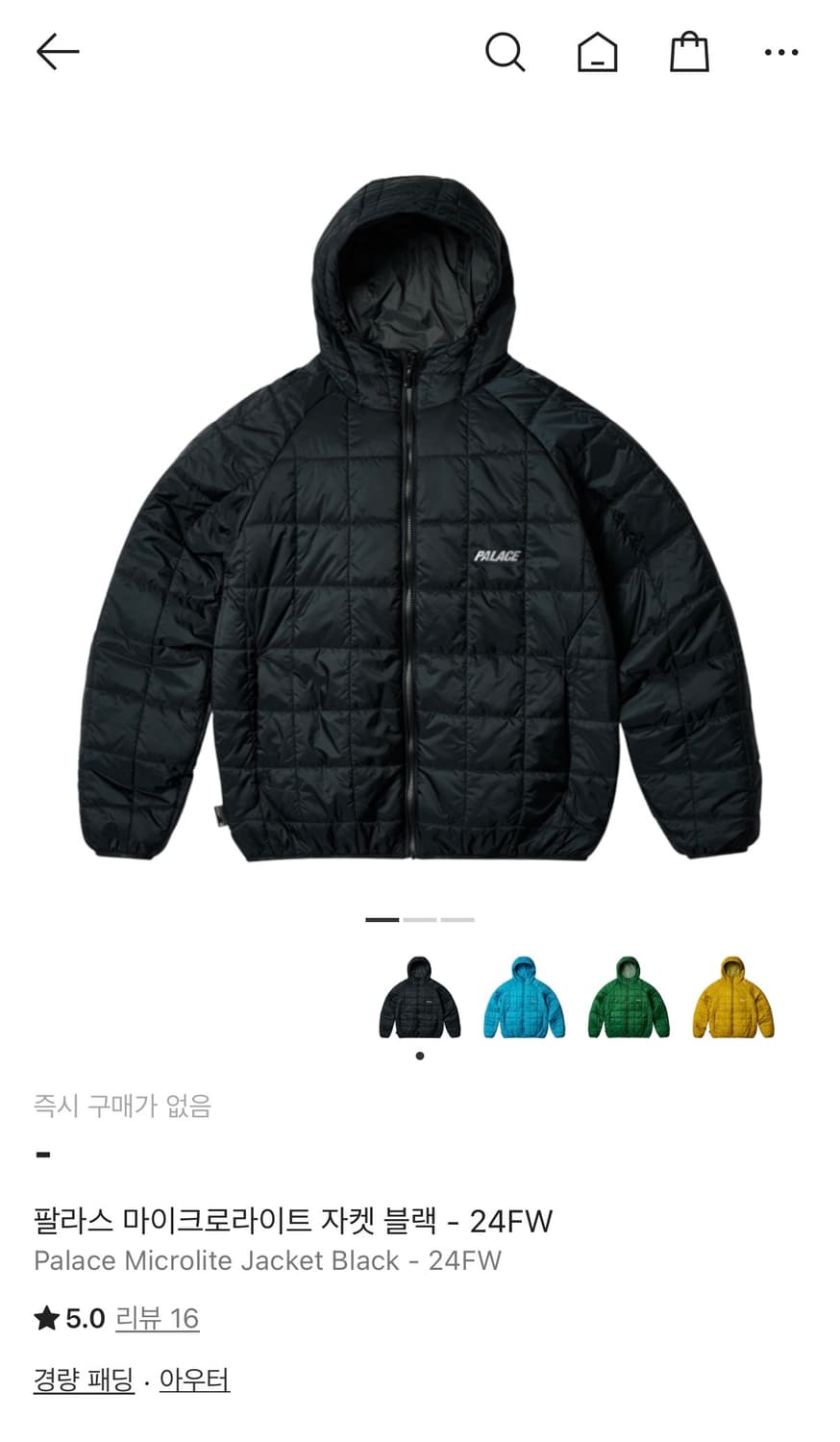 팔라스 마이크로라이트 자켓 상품이미지1