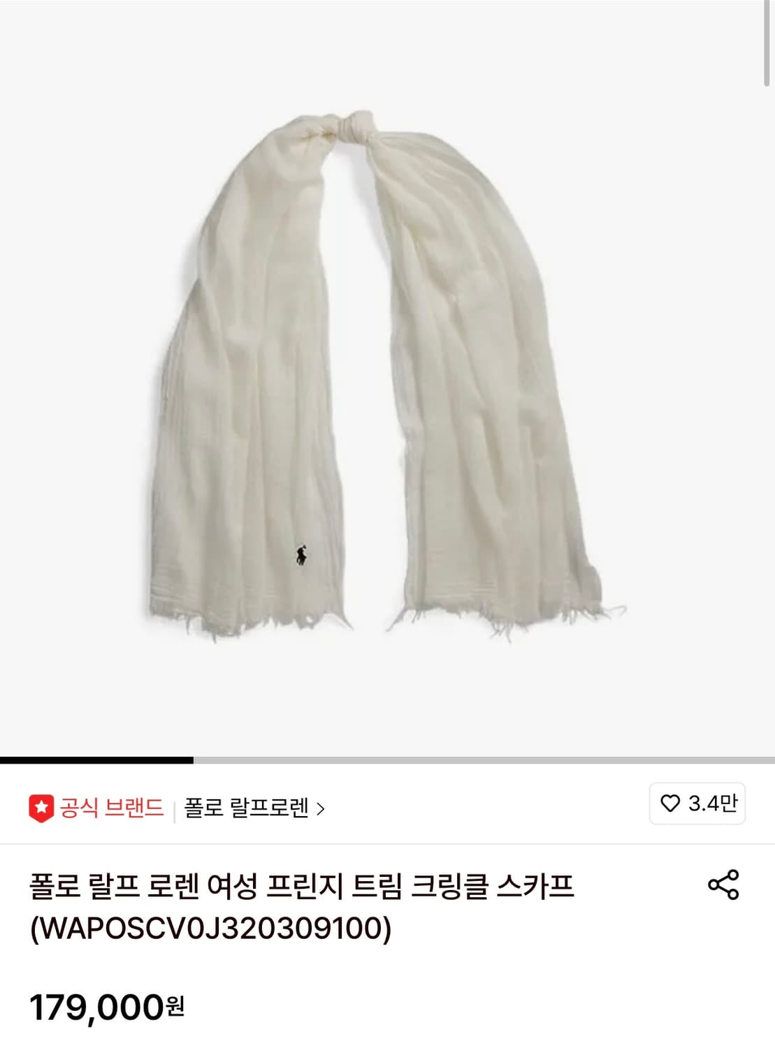 폴로 랄프로렌 프린지 트림 크링클 스카프 상품이미지5