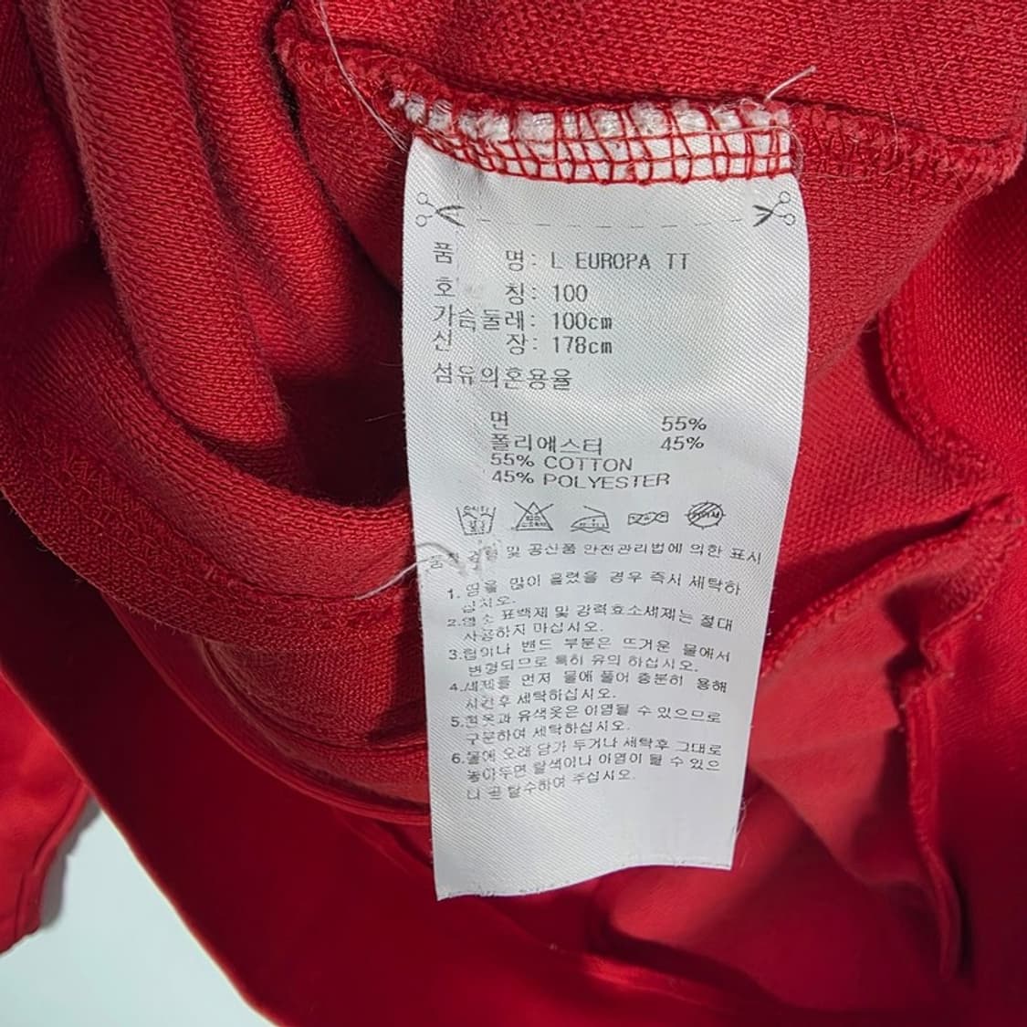 아디다스 오리지널스 레드 유로파 트랙탑 L 상품이미지6