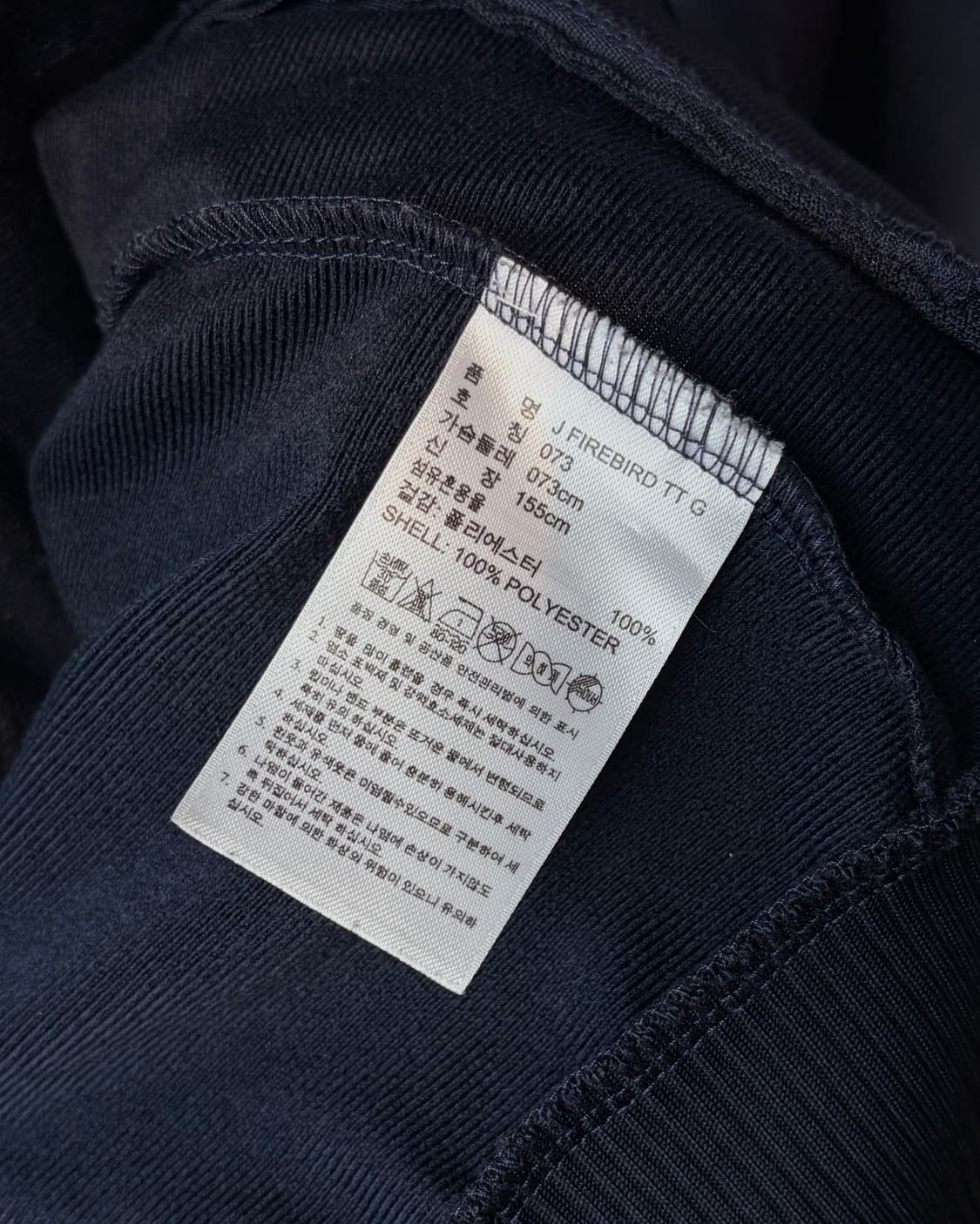 [XS]아디다스 파이어버드 트랙탑 져지 상품이미지9